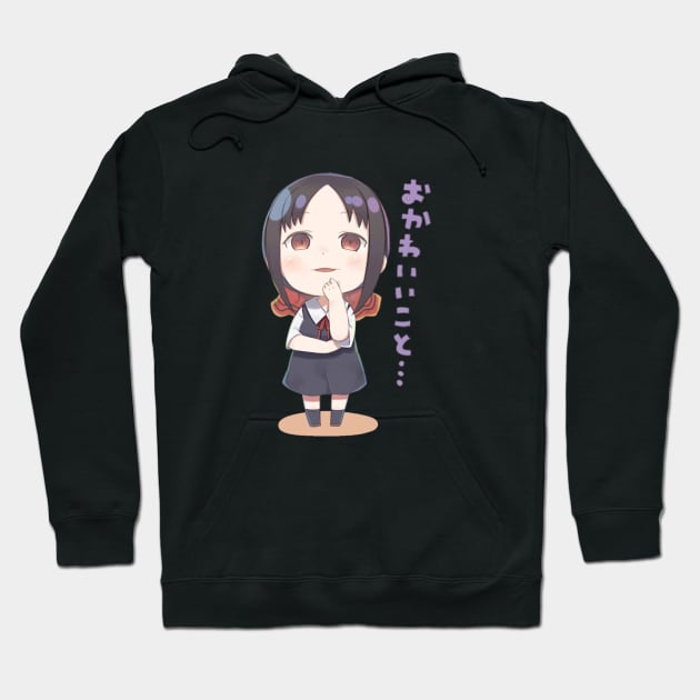 Kaguya How Cute Sticker Hoodie by Beastlykitty